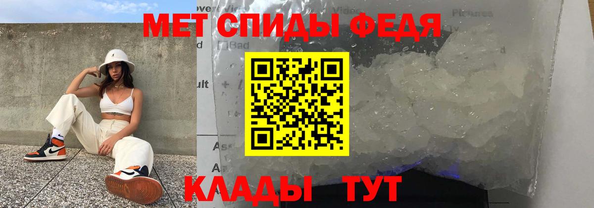 АМФ  АМФЕТАМИН 98%  Вход с VPN  Магнитогорск 