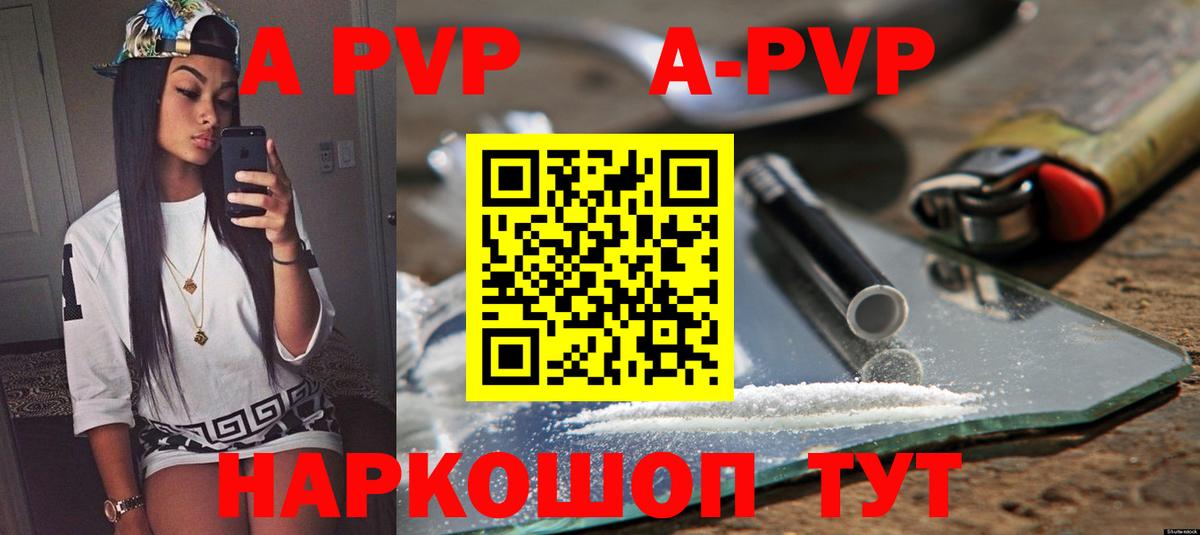 A PVP крисы CK Магнитогорск