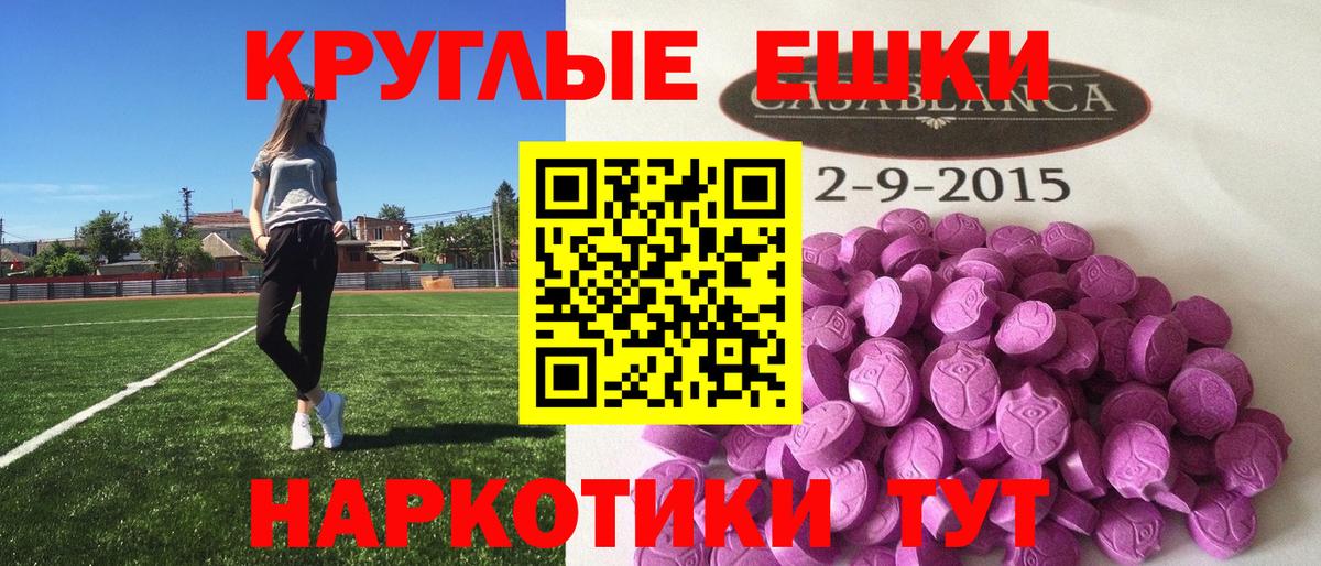 Ecstasy 99%  магазин    Магнитогорск  Вход с VPN  Экстази 