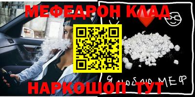 MESCALINE Бузулук