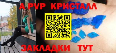 MESCALINE Бузулук