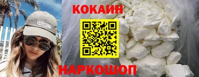 ПСИЛОЦИБИНОВЫЕ ГРИБЫ Будённовск