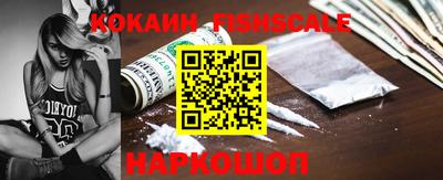 ПСИЛОЦИБИНОВЫЕ ГРИБЫ Будённовск