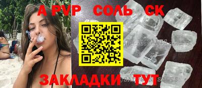 MESCALINE Бузулук