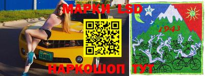 MESCALINE Бузулук