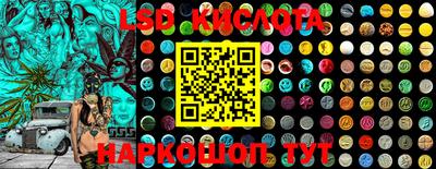 MESCALINE Бузулук