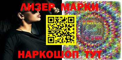 MESCALINE Бузулук