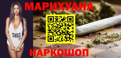 MESCALINE Бузулук
