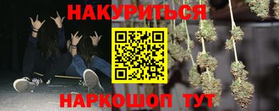 MESCALINE Бузулук
