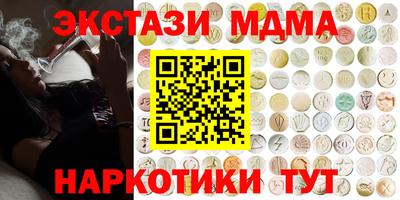 MESCALINE Бузулук
