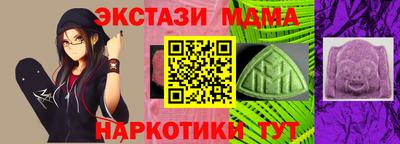 mdpv Бугуруслан