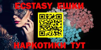 ПСИЛОЦИБИНОВЫЕ ГРИБЫ Будённовск