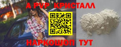 mdpv Бугуруслан