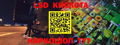 MESCALINE Бузулук