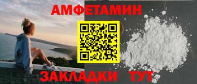 ПСИЛОЦИБИНОВЫЕ ГРИБЫ Будённовск