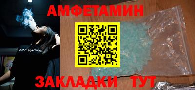 ПСИЛОЦИБИНОВЫЕ ГРИБЫ Будённовск