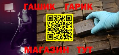 MESCALINE Бузулук