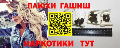 ПСИЛОЦИБИНОВЫЕ ГРИБЫ Будённовск