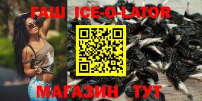 MESCALINE Бузулук
