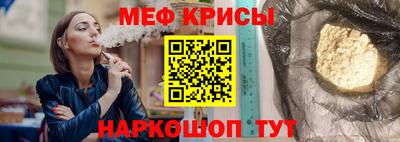 MESCALINE Бузулук
