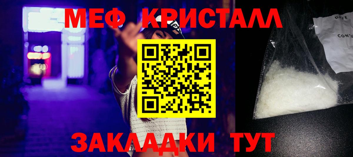 Гашиш  Меф МЯУ МЯУ кристаллы  Магнитогорск  КОКАИН  ЭКСТАЗИ  Сколько стоит  Вход с VPN  A PVP СК кристаллы  ТГК  ГАШИШ  АМФЕТАМИН  