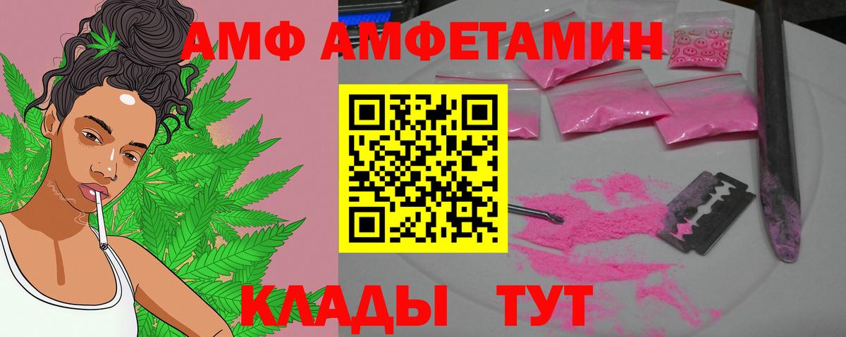 Первитин мет Магнитогорск