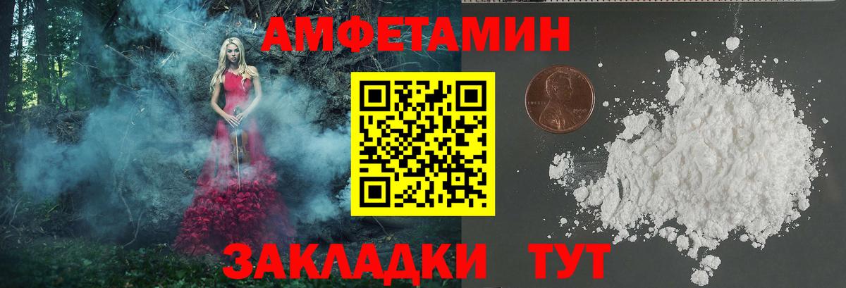 Метамфетамин пудра  Метамфетамин пудра  Магнитогорск  Первитин  Вход с VPN 
