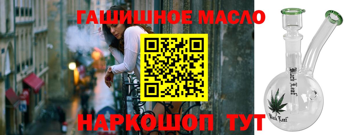 Дистиллят ТГК жижа  Вход с VPN  Магнитогорск  купить наркотики цена  Дистиллят ТГК концентрат 
