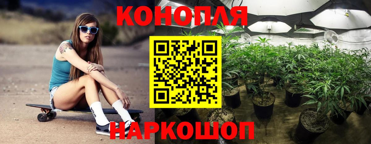 Меф мяу мяу Магнитогорск