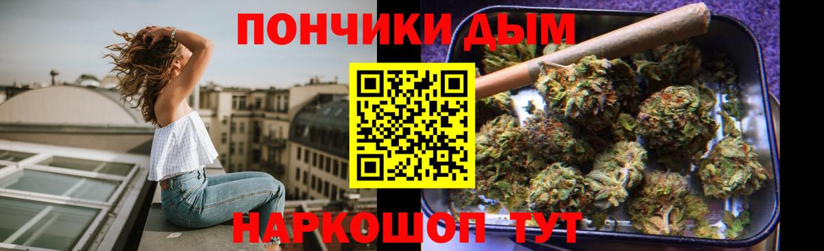 Канабис MAZAR  Вход с VPN  Бошки марихуана Amnesia  Магнитогорск 